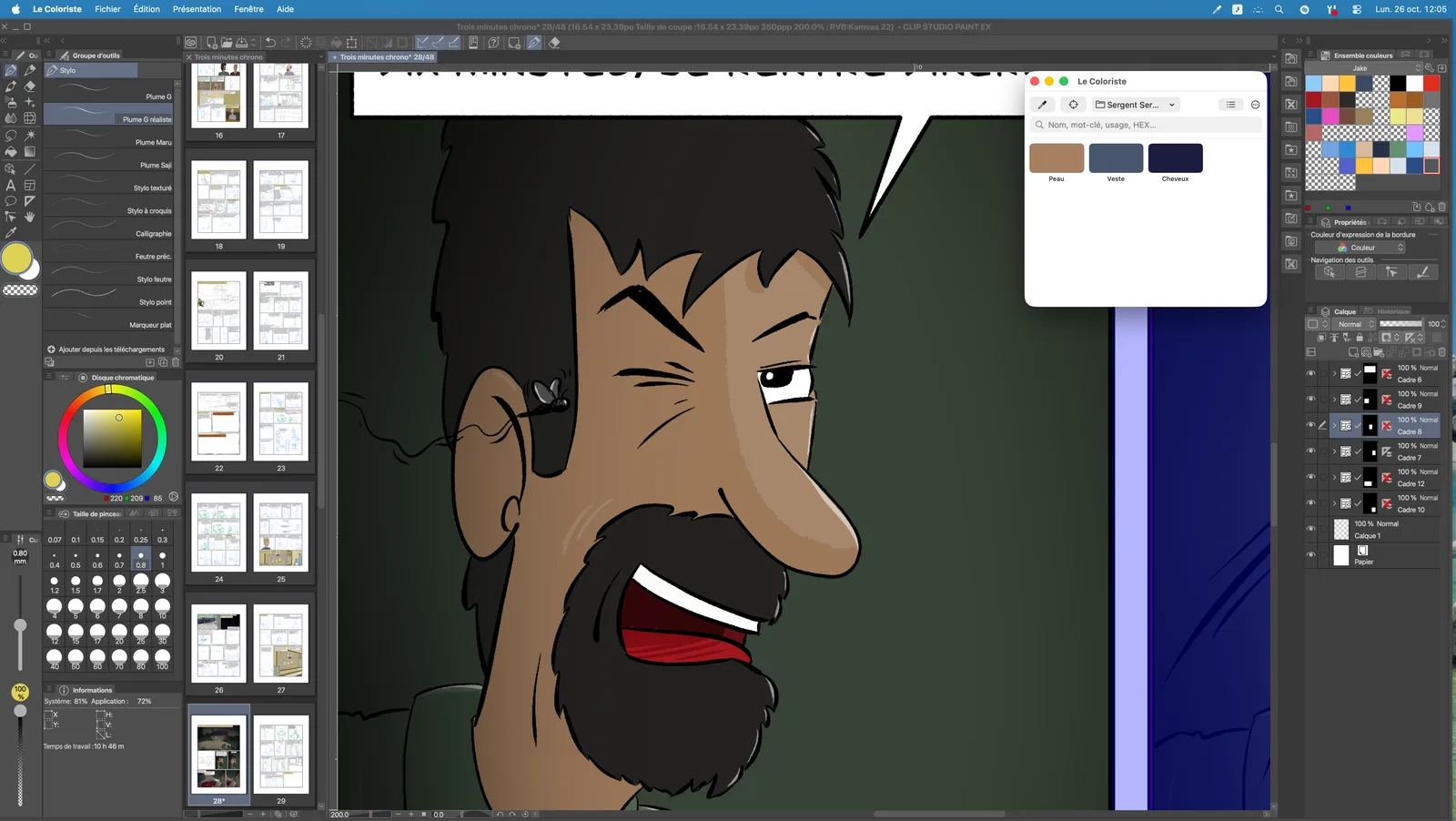 Passe d'un personnage à l'autre en un clic, sans quitter ton logiciel de dessin.